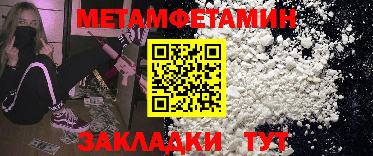 Амфетамин  Вход с VPN  АМФ  Мытищи  АМФ Premium 