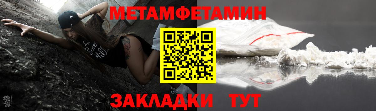 АМФЕТАМИН VHQ Мытищи