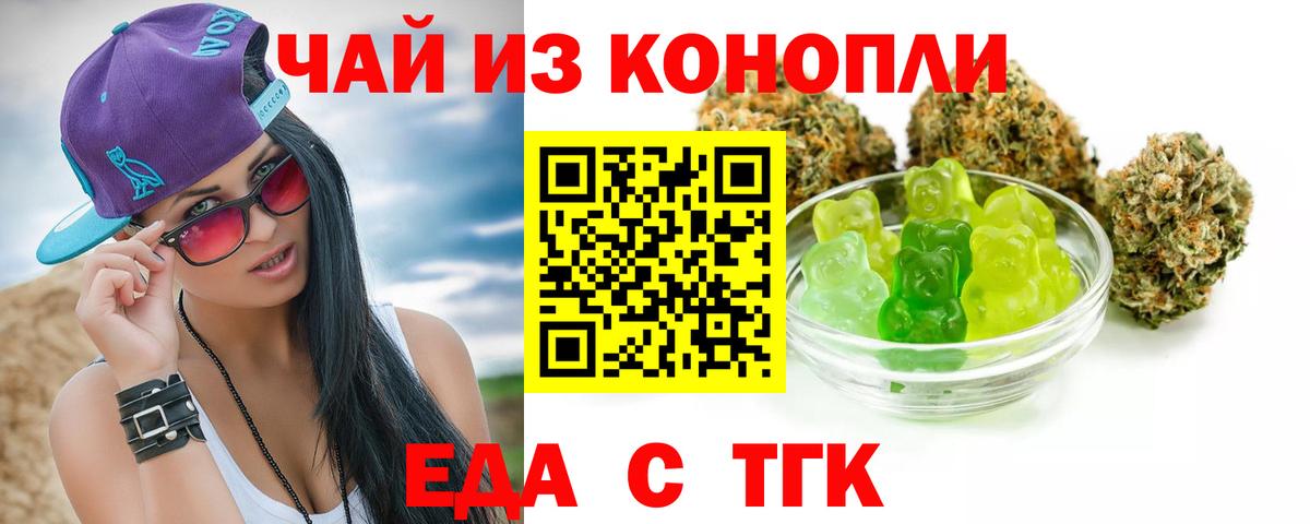 Мытищи  Canna-Cookies марихуана  Вход с VPN 