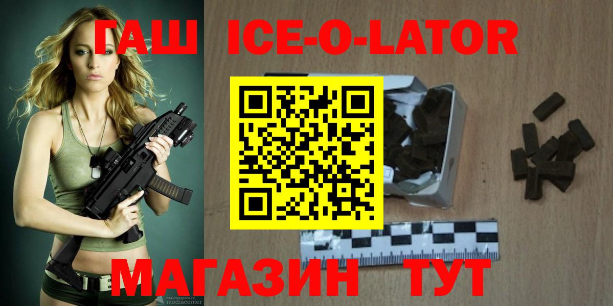 ГАШИШ VHQ Мытищи