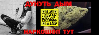 дистиллят марихуана Гусиноозёрск