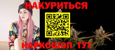 дистиллят марихуана Гусиноозёрск