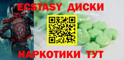 мяу мяу мука Гусь-Хрустальный