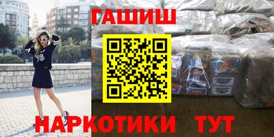 дистиллят марихуана Гусиноозёрск