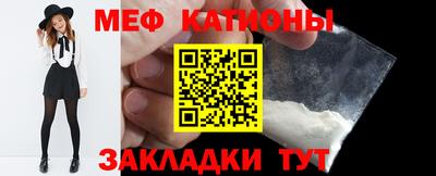 мяу мяу мука Гусь-Хрустальный