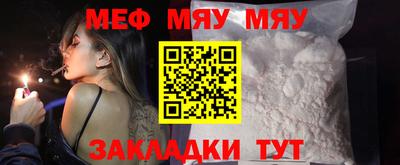 мяу мяу мука Гусь-Хрустальный