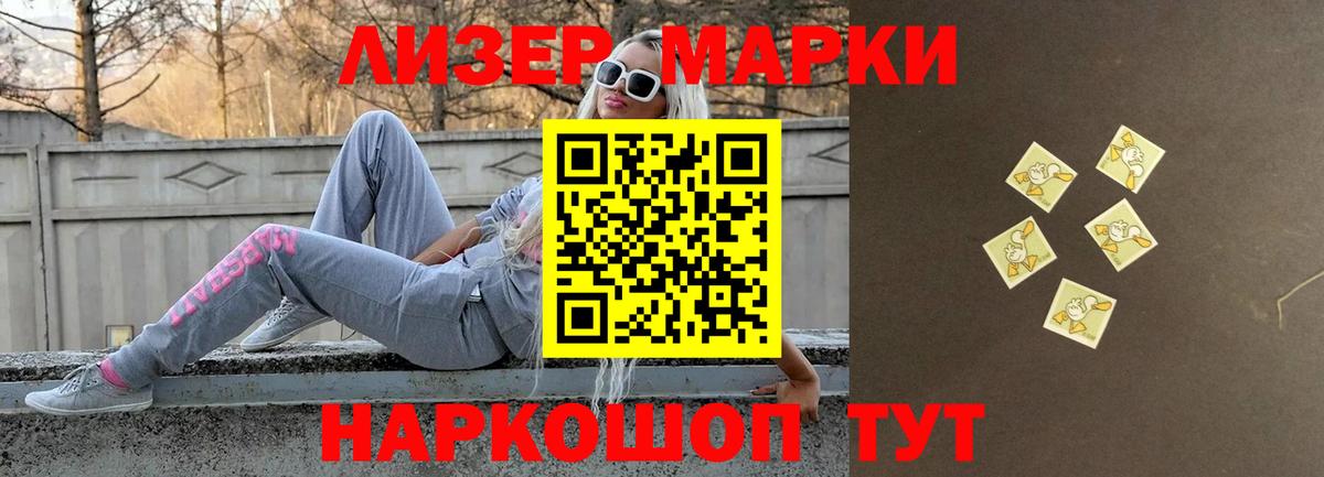 LSD-25 экстази кислота Мытищи
