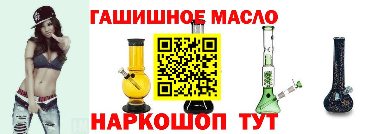 ТГК концентрат Мытищи