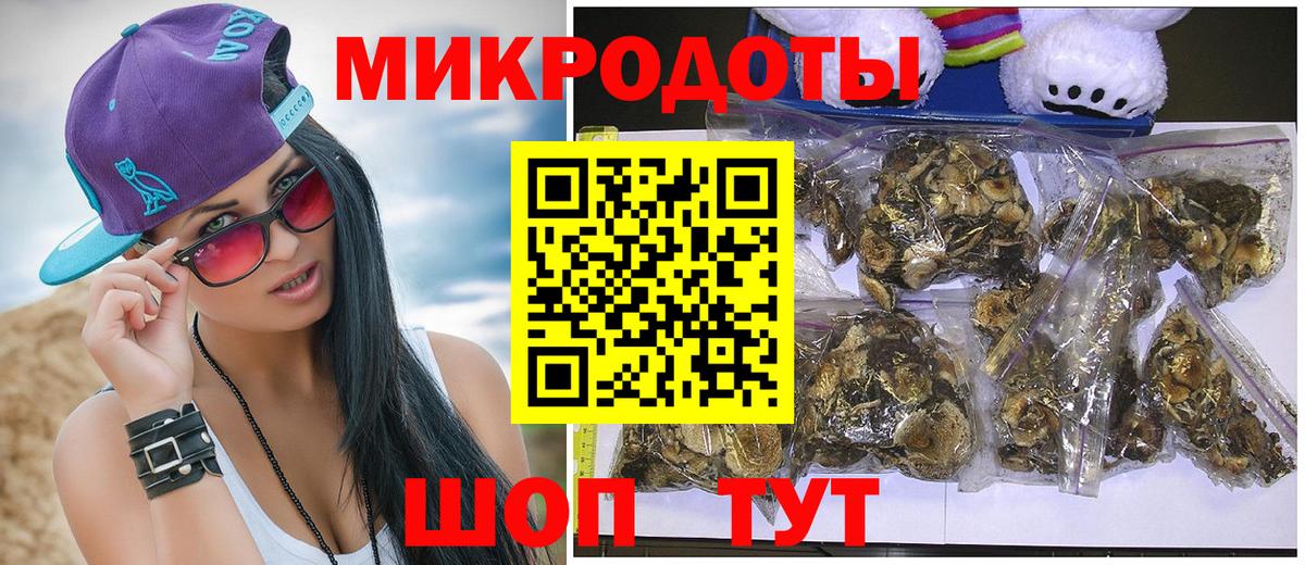 Мытищи  Псилоцибиновые грибы мицелий  Вход с VPN  Псилоцибиновые грибы MAGIC MUSHROOMS 
