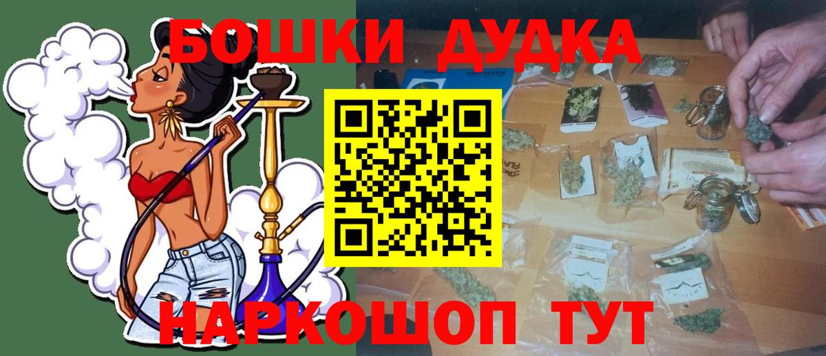МАРИХУАНА LSD WEED  Каннабис марихуана  Конопля VHQ  Мытищи  Вход с VPN 